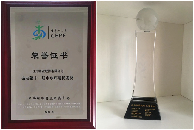 20230725-094843831088_副本.jpg 20230725-094843831088_副本.jpg