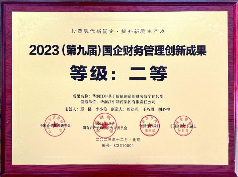 图片2 图片2.png