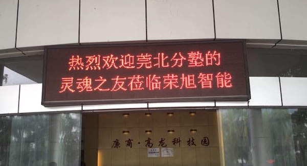 立身以立学为先，立学以读书为本--6t体育五金加工厂?