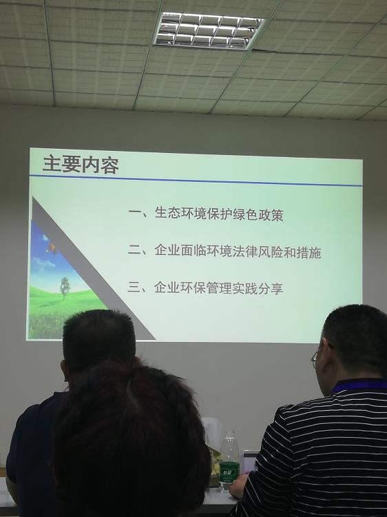 网站6t体育
资料2018年IMG_20181030_160618.jpg