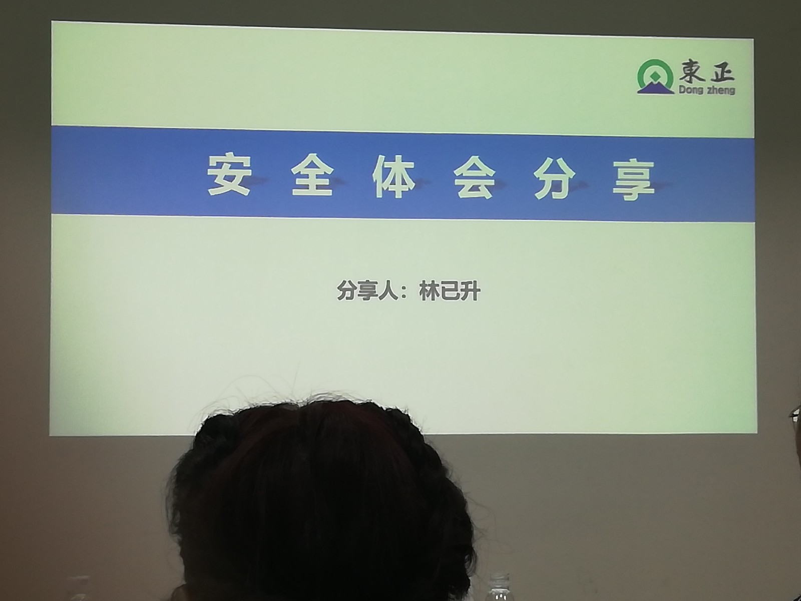 网站6t体育
资料2018年IMG_20181030_164909.jpg