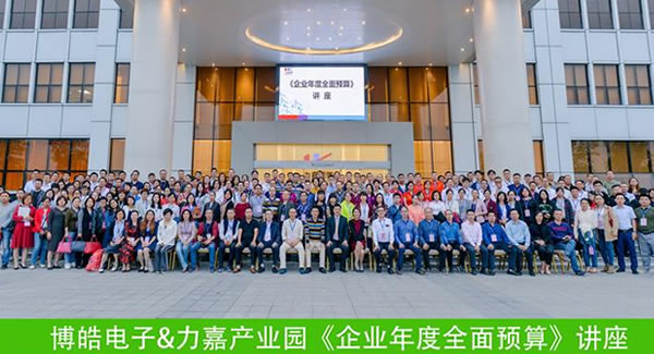6t体育五金合页全面落实年度预算,为公司产品合页铰链,交期,服务,利润保驾护航?