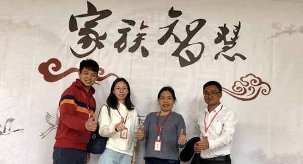 6t体育合页践行家族智慧,努力经营企业,为客户创造价值,为员工谋取福利?