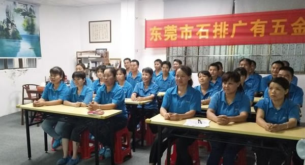 6t体育五金开展培训课程|如何构建家庭幸福?