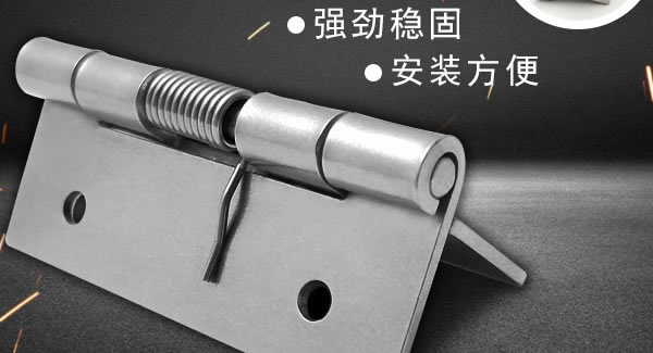 6t体育五金&东莞合页|合页的种类及安装用途?