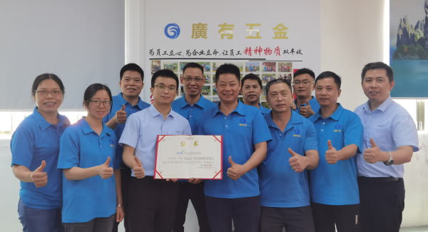 6t体育五金推进精益生产| 6t体育五金&东莞合页?