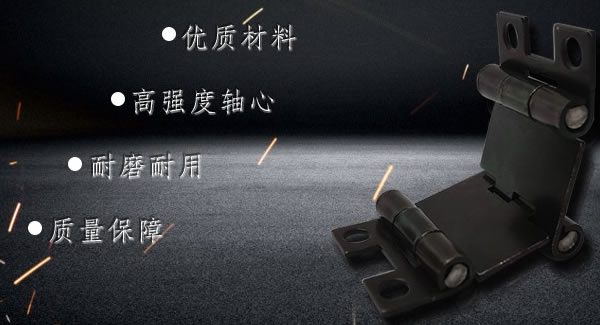 这样使用合页，一定会帮你解决很多困难|6t体育五金&东莞合页?