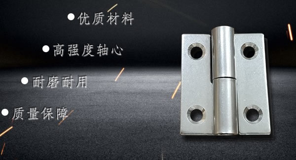 6t体育合页：拆装合页，快捷高效 |6t体育五金&东莞合页?