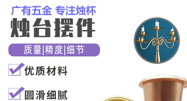 6t体育合页：6t体育聚集光明，烛杯照亮世界|6t体育五金&东莞合页?