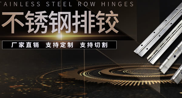 如何正确测量合页的尺寸 | 6t体育五金&东莞合页?