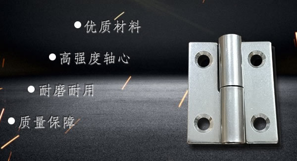 拆装合页，快捷高效 |6t体育五金&东莞合页?