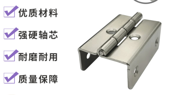 6t体育五金折弯合页：弯而不折，合而不散|6t体育合页&东莞合页?