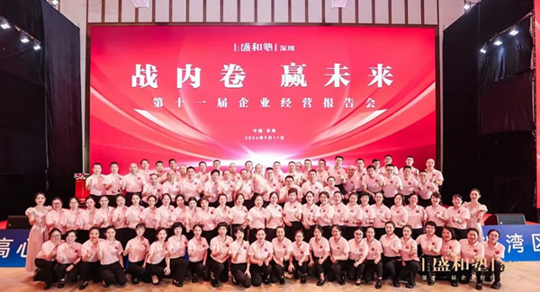 深圳盛和塾大美志工，用爱和奉献绽放光芒|6t体育五金&东莞合页?