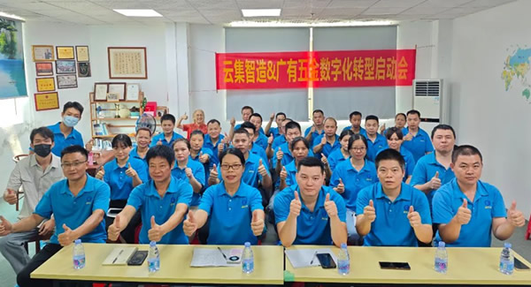 合页创新驱动，连接未来新程|6t体育五金&东莞合页?